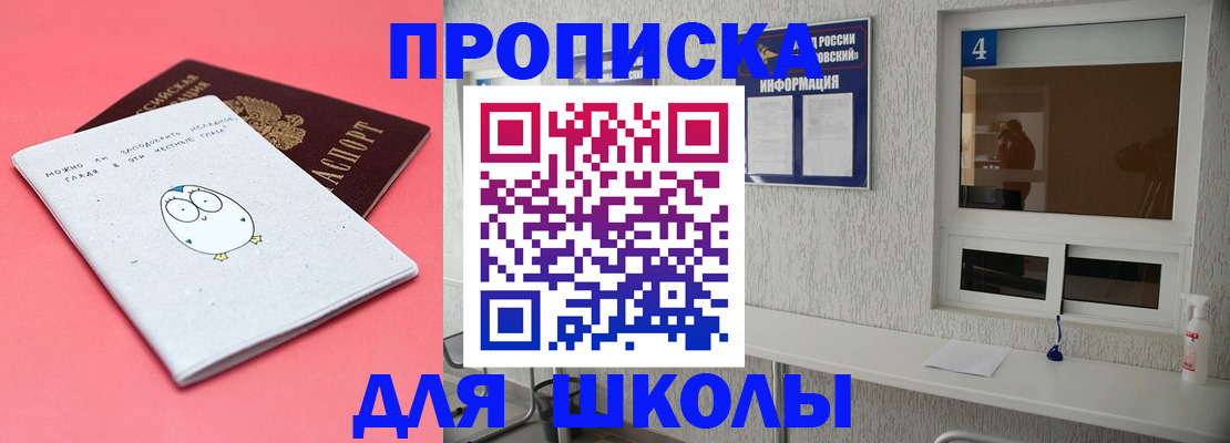 форма 3 в Уяре