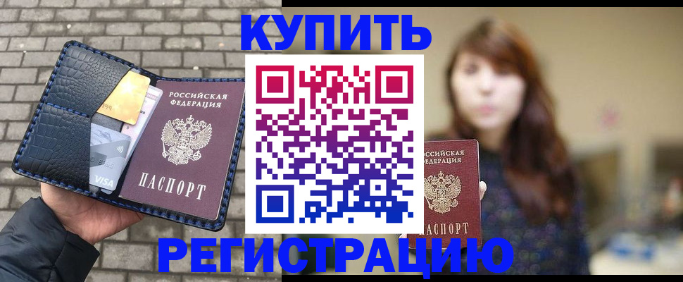 регистрация для дет. сада в Уяре